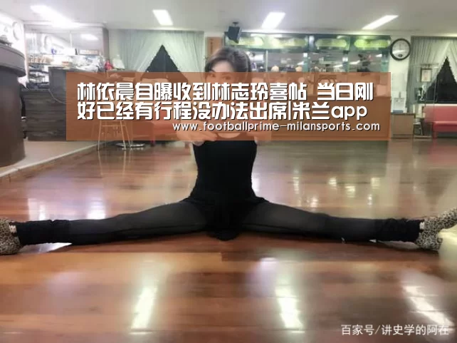 米兰app下载