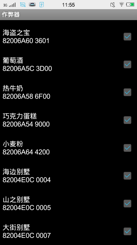 米兰体育入口下载